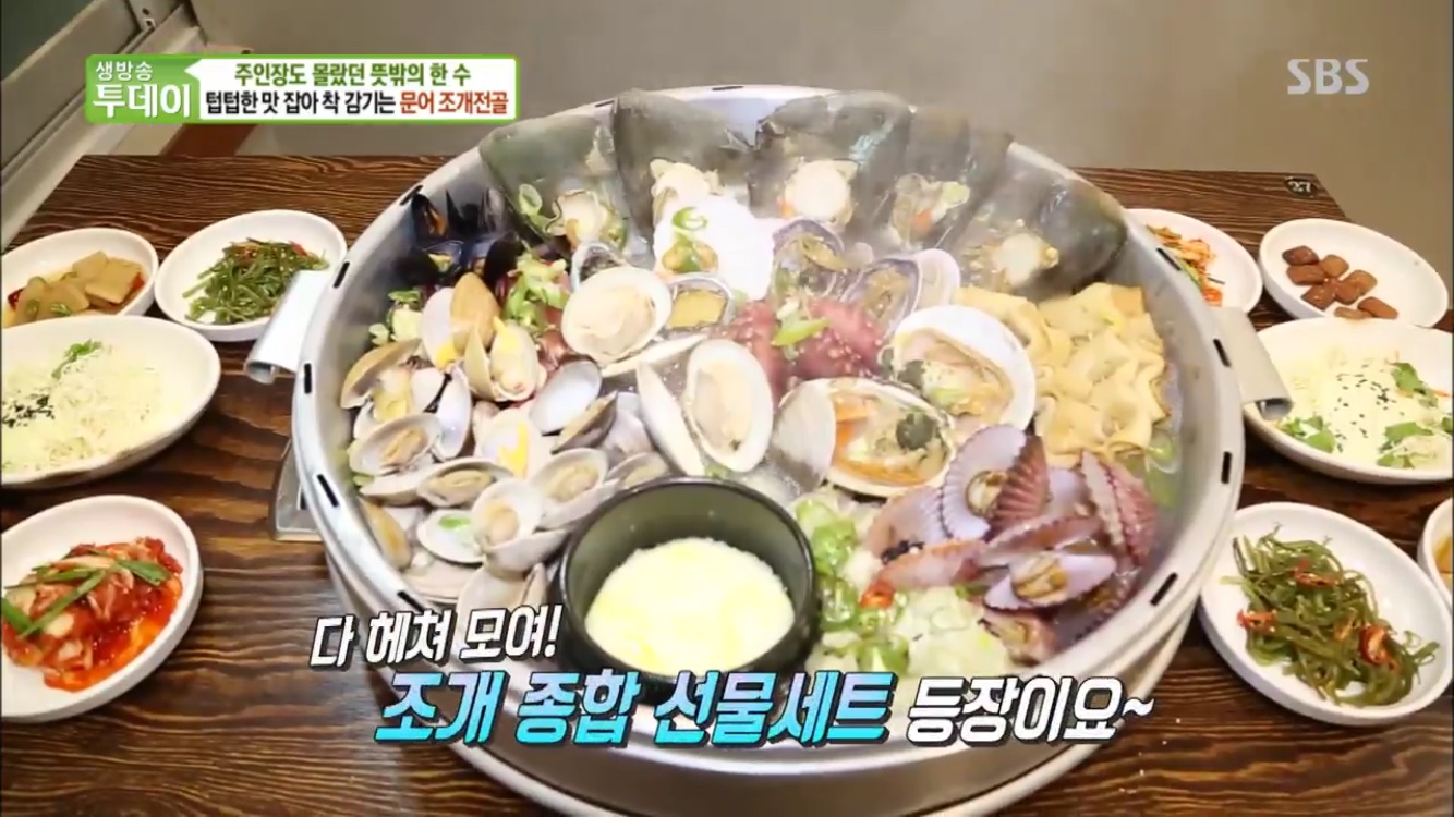 생방송 투데이-뜻밖의 한수 대구 맛집 홍이네 대왕조개전골…착 감기는 문어 조개전골