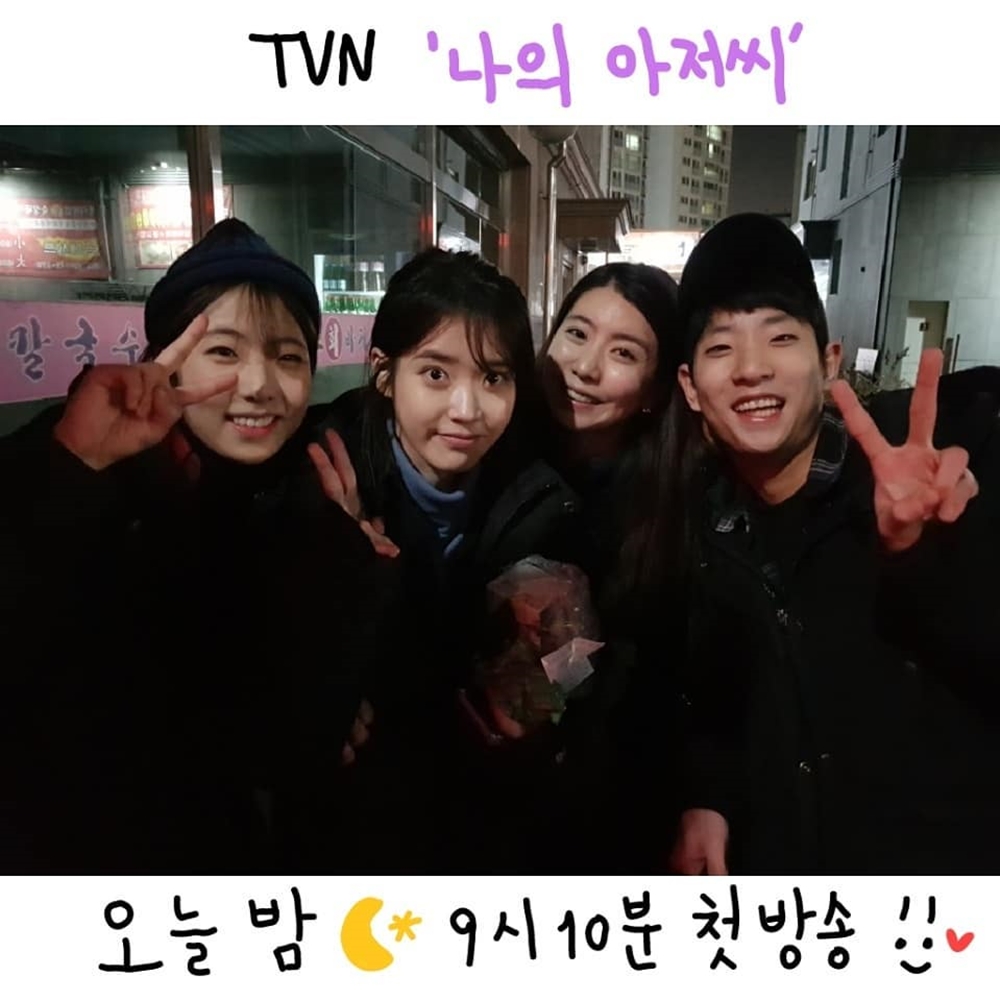 효리네 민박 시즌1 삼남매, 아이유(IU) 나의 아저씨 응원…훈훈한 셀카