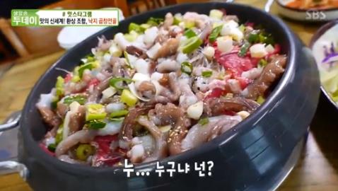 생방송투데이 낙지곱창전골, 탱탱한 낙지에 한우곱창의 신세계…그 위치는 어디?