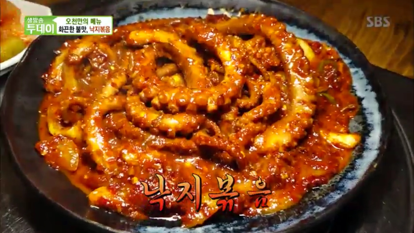 생방송 투데이-오천만의 메뉴 경기 고양시 일산동구 쭈낙쭈낙…화끈한 불맛, 낙지볶음