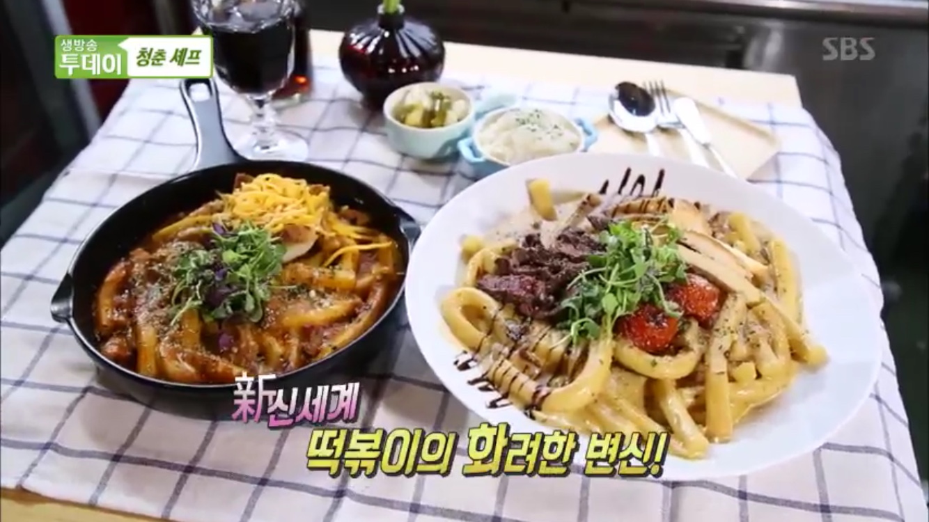 생방송 투데이-청춘 셰프 서울 강동구 이상한나라의 떡볶이…떡으로 만든 파스타, 파스타 떡볶이