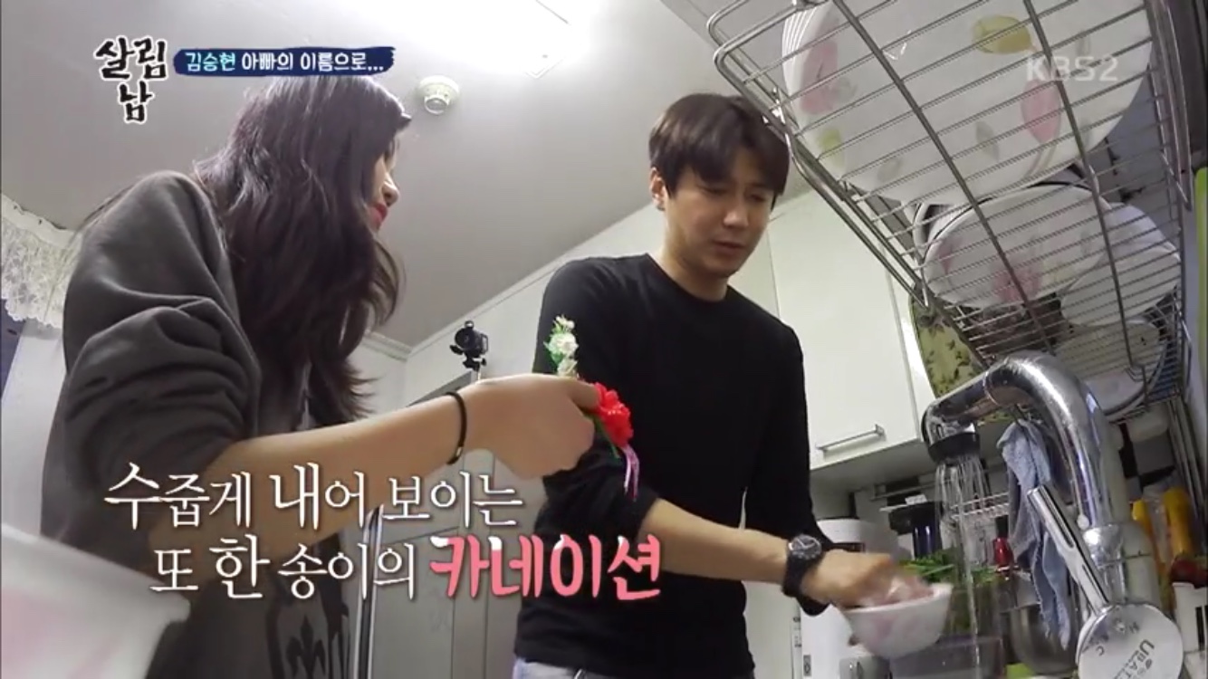 '살림하는 남자들 시즌2' 김승현 딸 수빈, 김승현에 첫 카네이션…'감동'