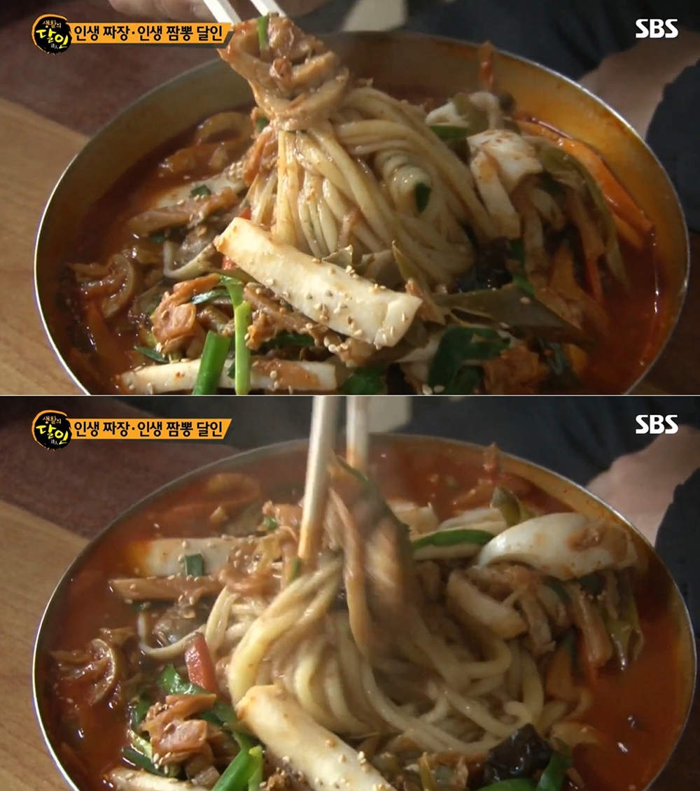 생활의 달인 인생 짬뽕, 위치는 어디…동네에만 있기 아까운 맛집
