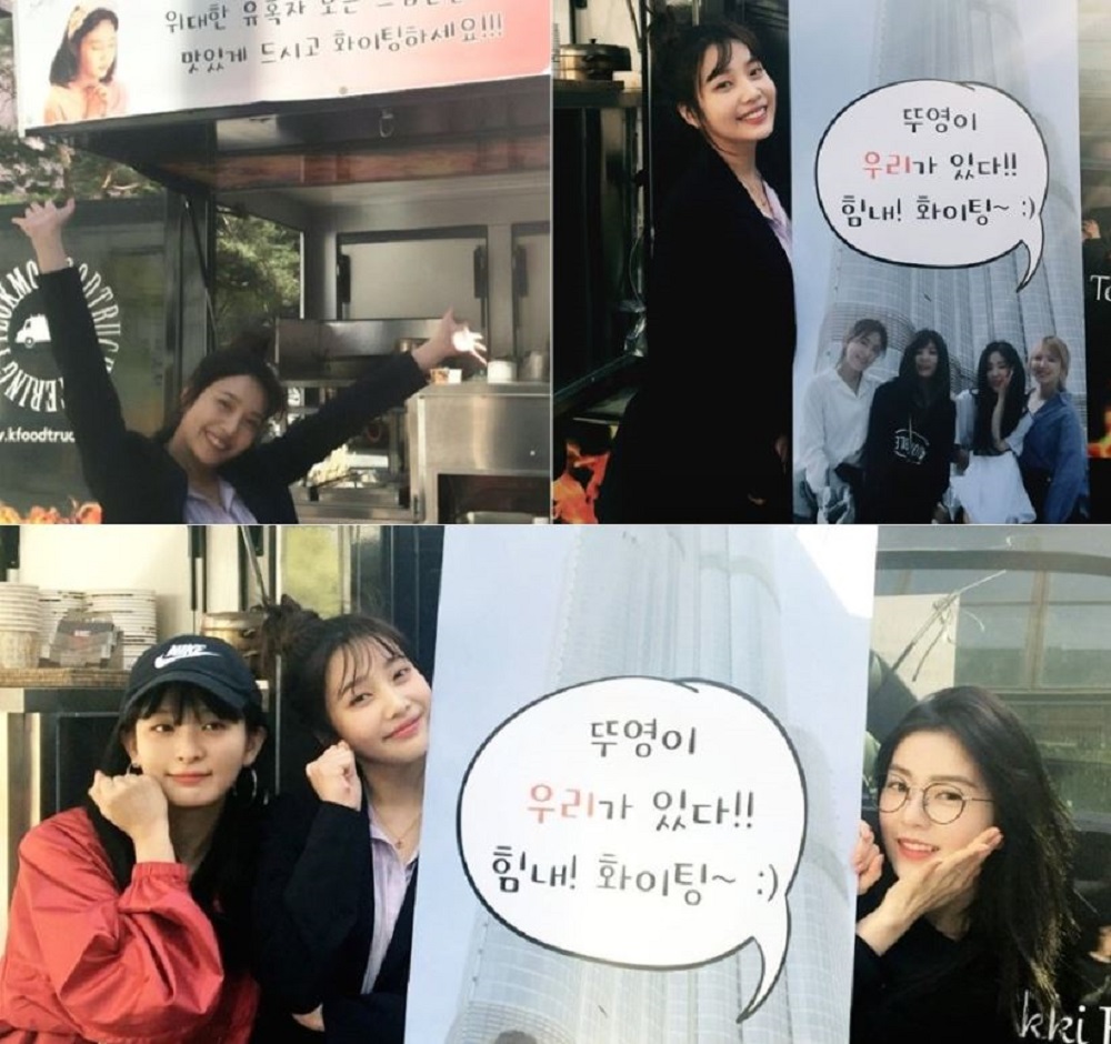 레드벨벳(Red Velvet) 아이린-슬기, 조이 위해 분식차 보낸 사실 다시금 화제
