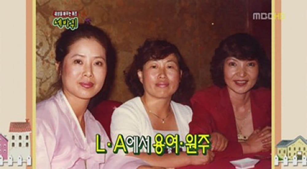 전원주, 과거 선우용여와 함께 풋풋했던 시절…'그들의 나이는?'