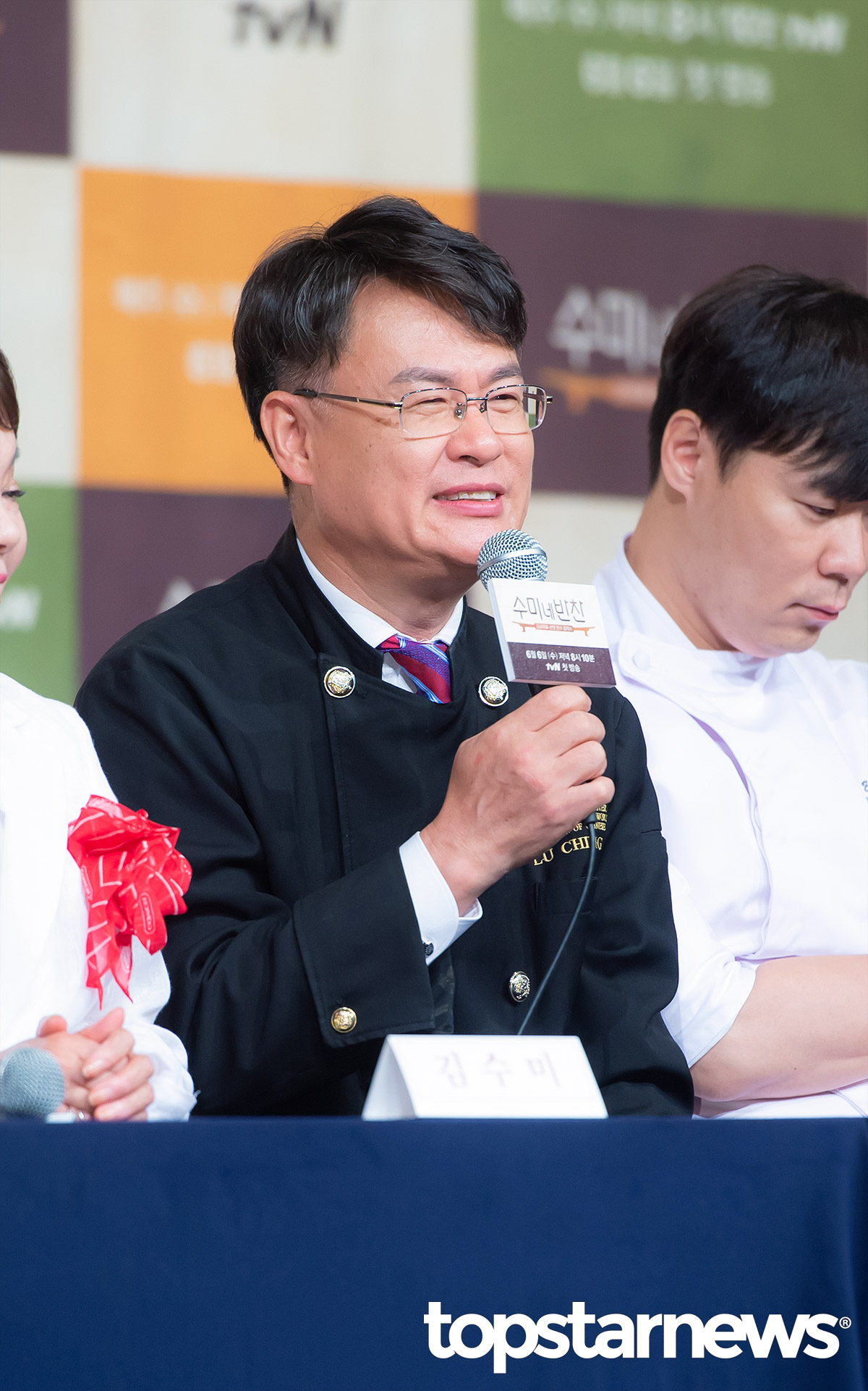 [현장] 수미네 반찬, 새로운 쿡방 패러다임! 新 반찬 예능의 탄생 #집밥 #엄마의손맛 (종합)