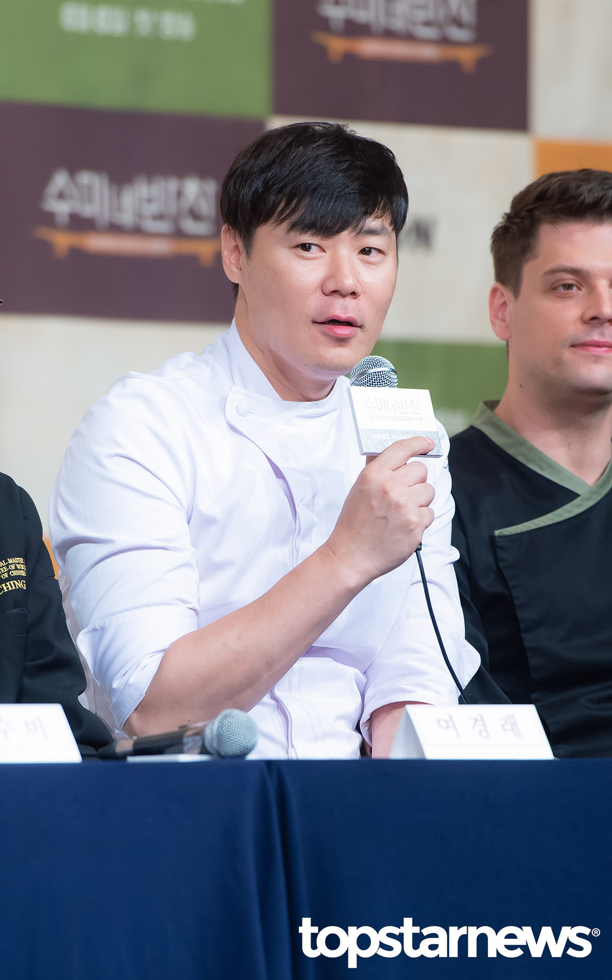 [현장] 수미네 반찬, 새로운 쿡방 패러다임! 新 반찬 예능의 탄생 #집밥 #엄마의손맛 (종합)