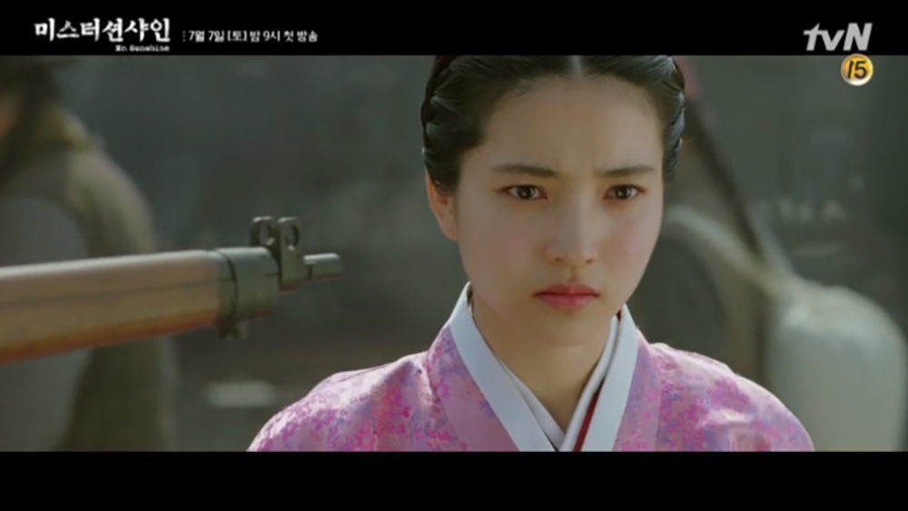미스터 선샤인 김태리, 누군간 싸워야 하지 않겠소…네티즌 반응 폭발