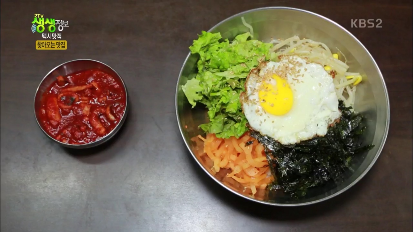 2TV 저녁 생생정보-택시맛객 서울 마포구 맛집…맛있게 매운 낙지비빔밥+철판낙지삼겹볶음
