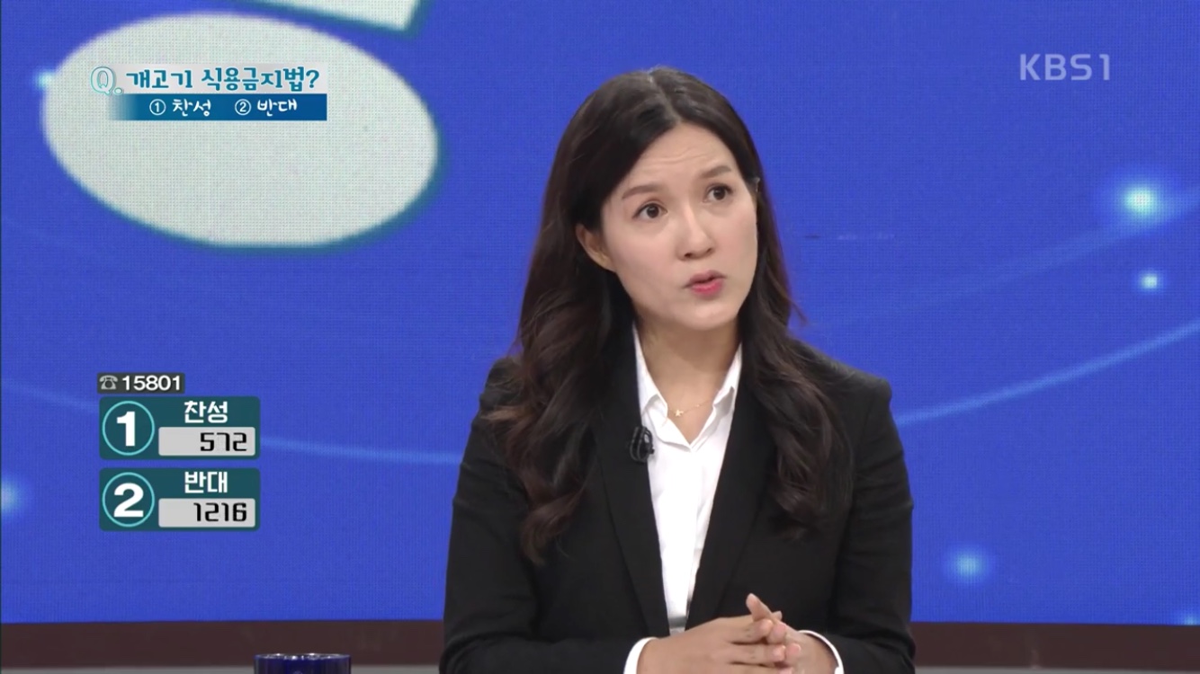 아침마당 이영주 개물림 사고, 충분한 운동 못 해서…반려견 전용 공원 필요
