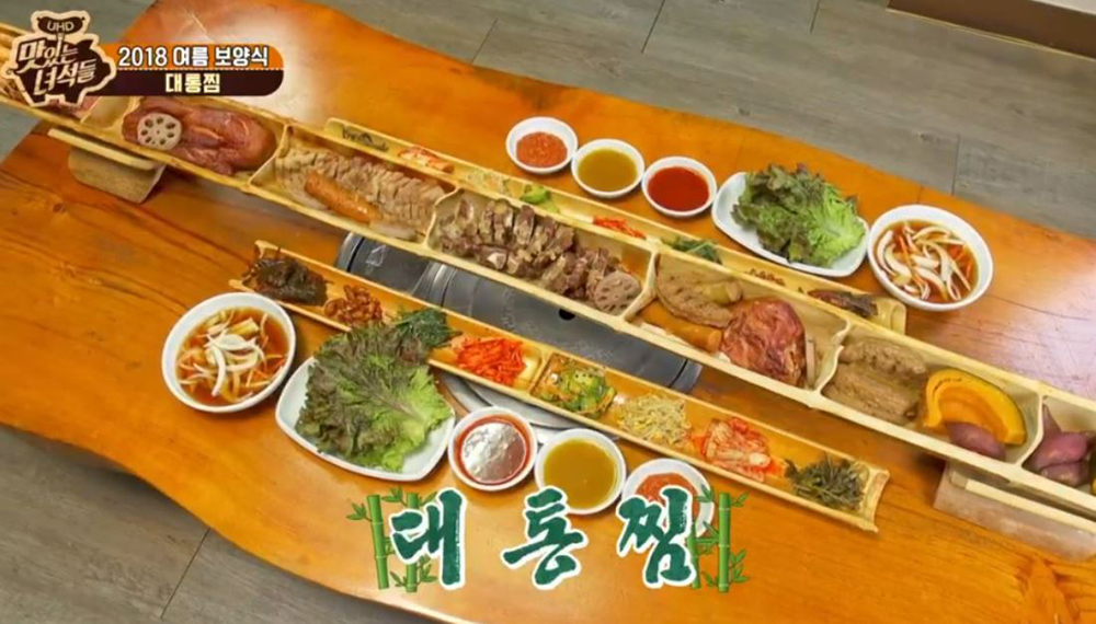 맛있는 녀석들 여름 보양식 대통찜, 특대 사이즈가 3m…맛집 위치는?