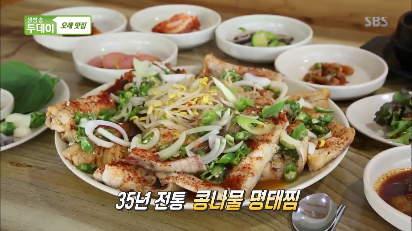 생방송 투데이-오래맛집 전북 군산 맛집…35년 전통 콩나물 명태찜