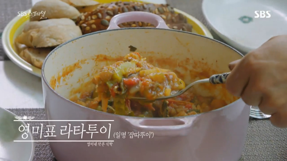 SBS 스페셜 영미네 작은 식탁 편, 메밀국수·호박잎 쌈 시골밥상·웨지감자·감자옹심이·라따뚜이·오미자 와인 등 레시피 대방출... 