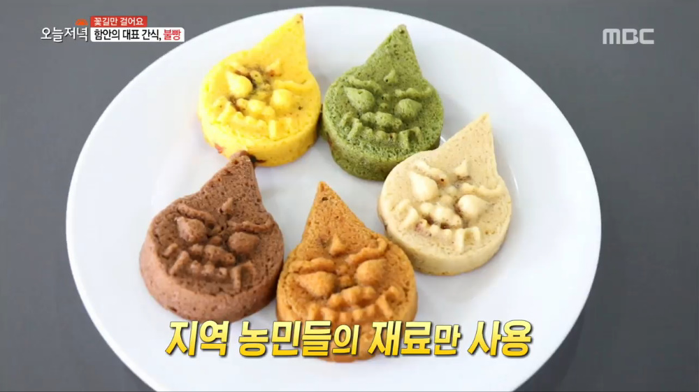송이 황금빛 해바라기밭, 스릴 넘치는 경비행기 체험, 700년 된 연꽃밭, 곶감이 들어간 함안 불빵, 여항산의 숨은 명소 별천계곡 등