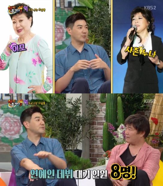 '해피투게더3' 한상진, 노사연에 대한 비밀? "가족들이 모두 노사연 판박이"