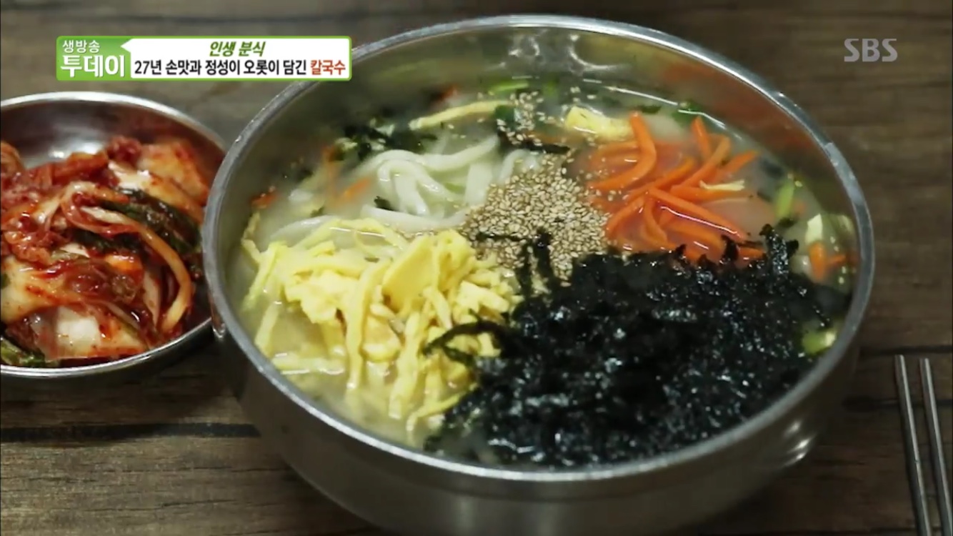생방송 투데이-인생 분식 서울 강서구 맛집…27년 손맛과 정성이 담긴 칼국수