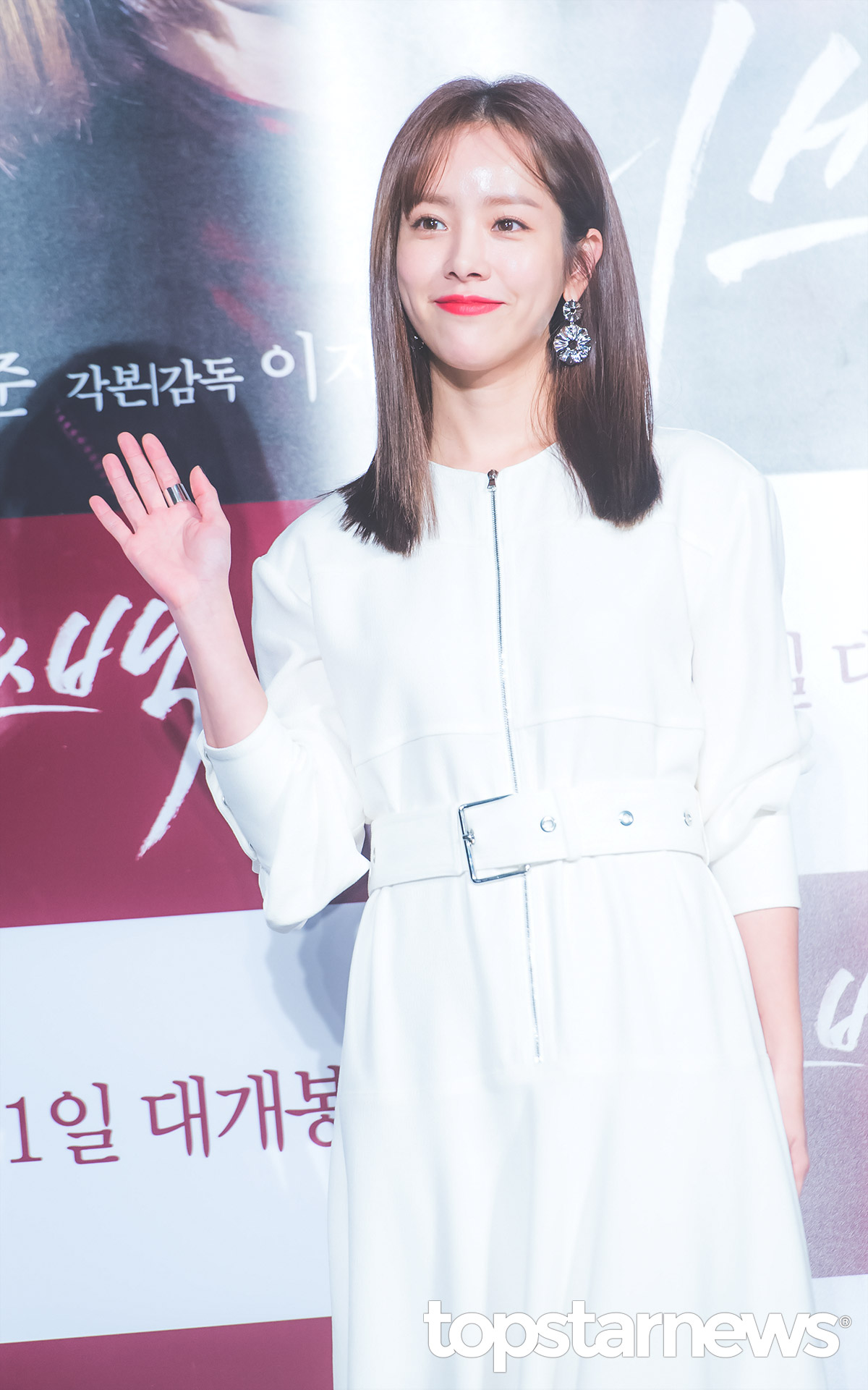 [HD포토] 한지민, 첫눈에 반할 미소 (미쓰백)