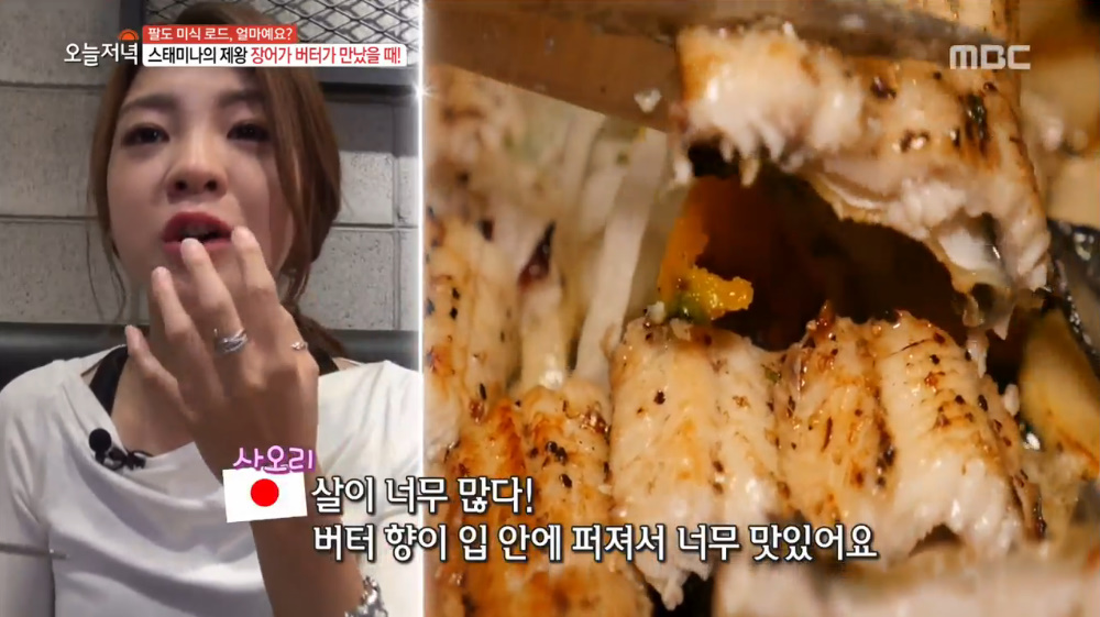 생방송 오늘 저녁 인천 강화도 해산물 맛집, 게장초밥-신선회-해물탕-장어버터구이 등 산해진미 가득