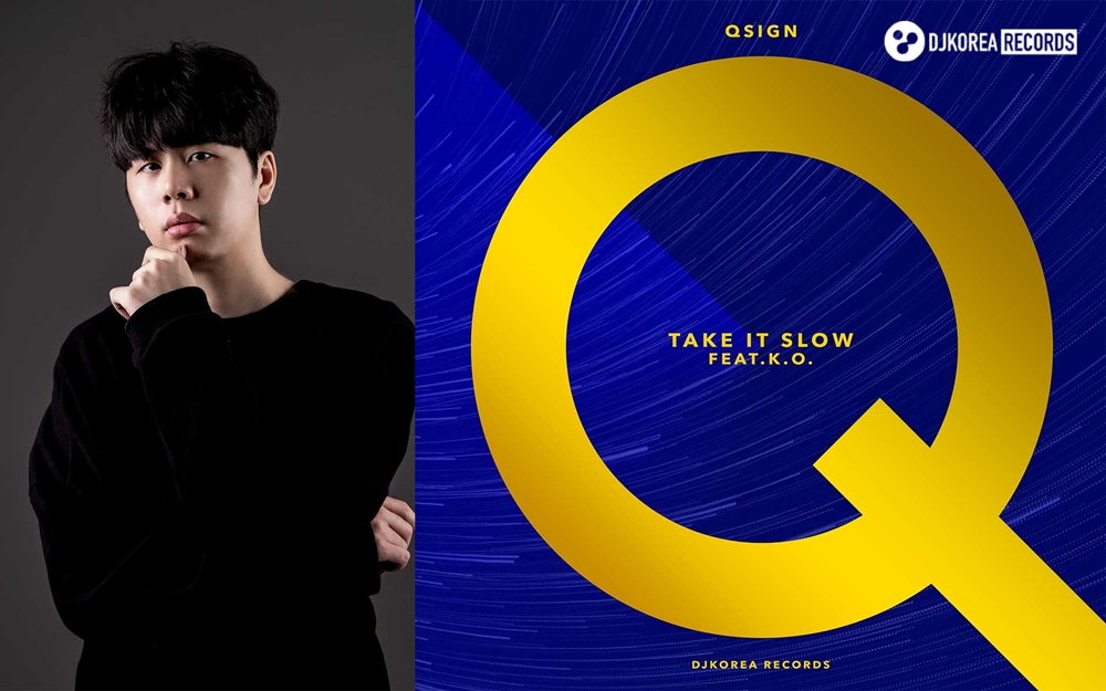 DJ 큐싸인, 13일 Take it Slow 발매…누리꾼 관심 UP