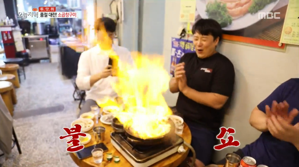 생방송 오늘 저녁 영등포구청역 당산 소곱창 맛집, 곱이 꽉 차 씹을수록 고소해!