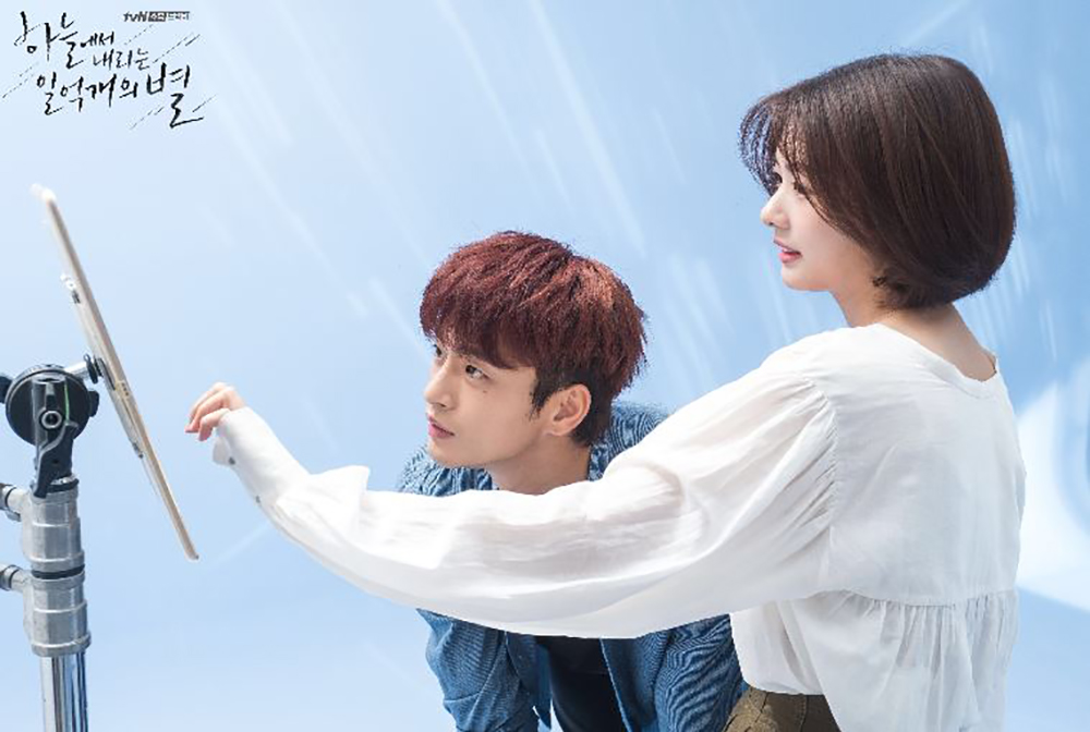 하늘에서 내리는 1억개의 별 서인국x정소민, 이 세상 케미가 아니다