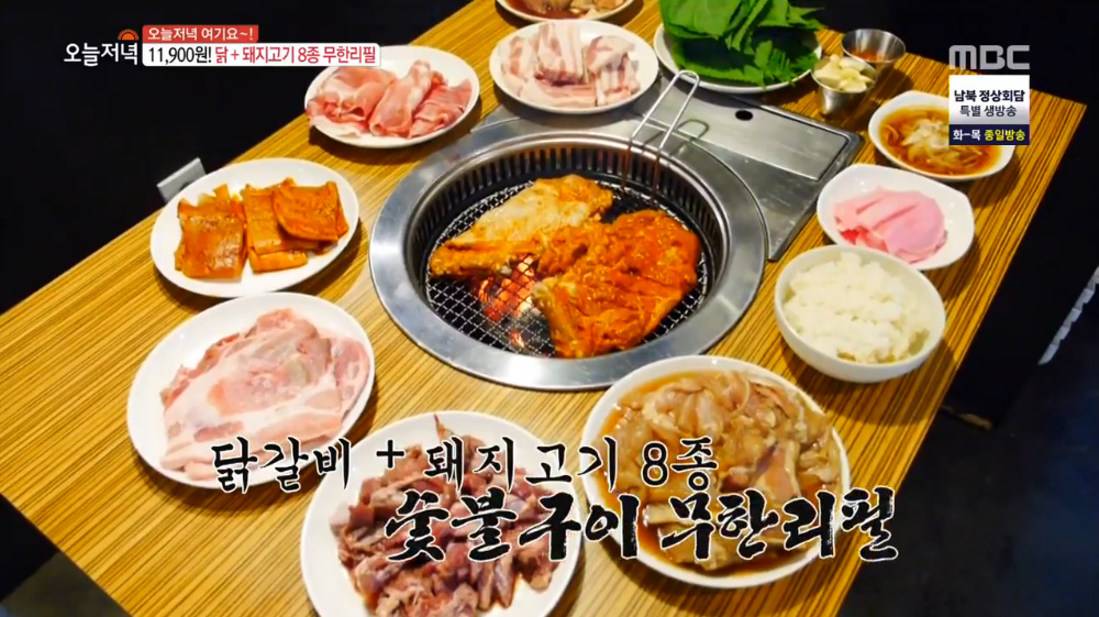 생방송 오늘 저녁 인천 부평 닭·돼지 8종 숯불구이 무한리필 맛집 1人 11,900원…양념닭갈비·숯불닭갈비·삼겹살·갈매기살·목살·대패목살... 