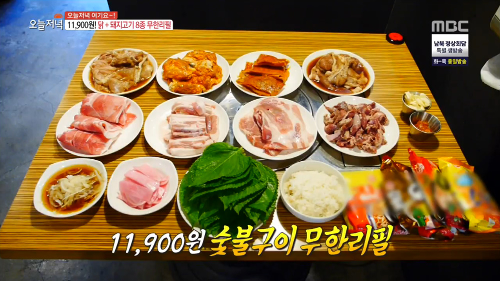 생방송 오늘 저녁 인천 부평 닭·돼지 8종 숯불구이 무한리필 맛집 1人 11,900원…양념닭갈비·숯불닭갈비·삼겹살·갈매기살·목살·대패목살... 