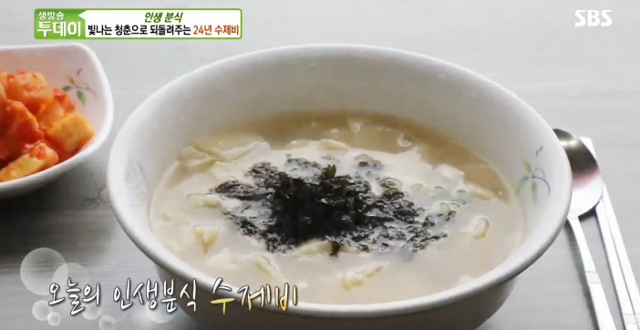 생방송 투데이-인생분식 서울 마포구 맛집…24년 전통 수제비
