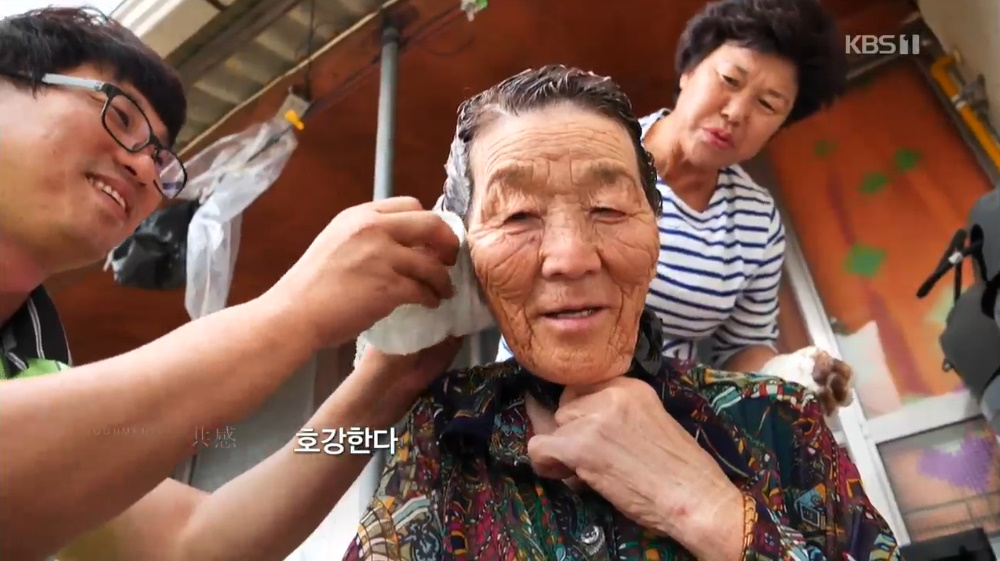 다큐 공감 정을 배달합니다 편, 마을 해결사 고흥 푸드뱅크의 활약 자식들보다 낫다