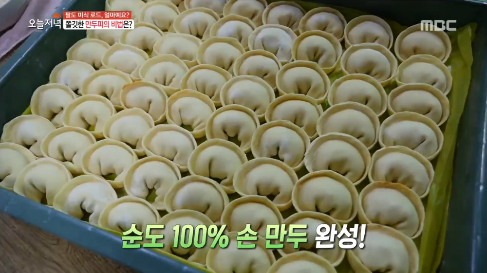 생방송 오늘 저녁 철원 손만두전골 맛집, 사태편육 듬뿍 손칼국수·채소죽까지…
