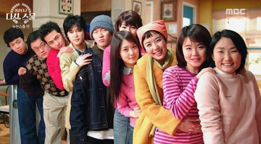 다시,스물, 뉴논스톱 멤버들의 뭉클한 진심…아팠던 청춘(靑春)기