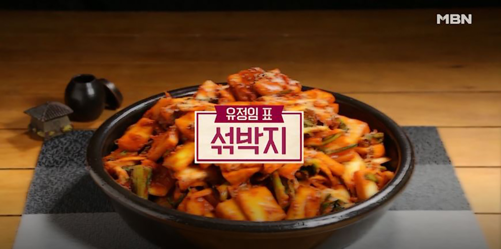 알토란 섞박지, 굴과 낙지가 들어간 가을 최고 별미 레시피…만드는 방법은?