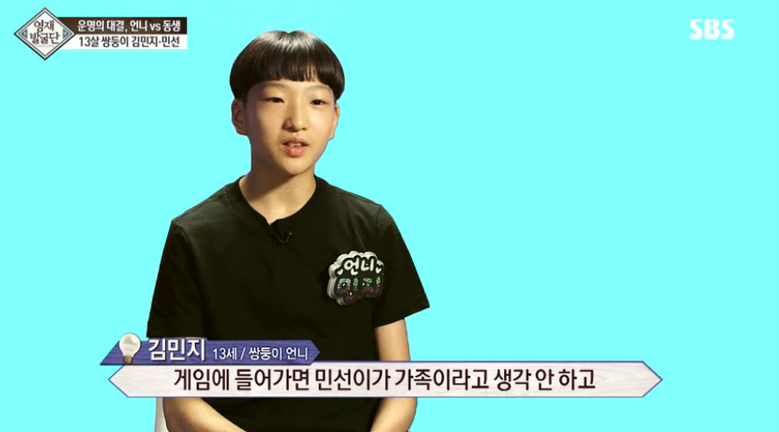영재발굴단 쌍둥이 배드민턴 영재, 경기할 땐 가족으로 생각 안 해 ··· 신경전 대단