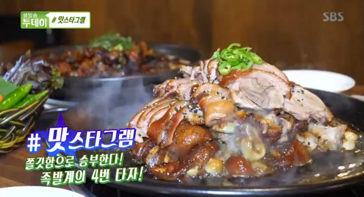 생방송 투데이-#맛스타그램 서울 구로구 맛집…부드럽게 매운 치즈 불족발+국물 족발