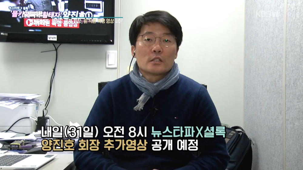 '삤뒛諛 源젣룞' 돱뒪뙆, 뼇吏꾪샇 쉶옣 '怨듯룷쓽 썙겕닄' 쁺긽 怨듦컻 삁怨졻븳긽吏 湲곗옄 