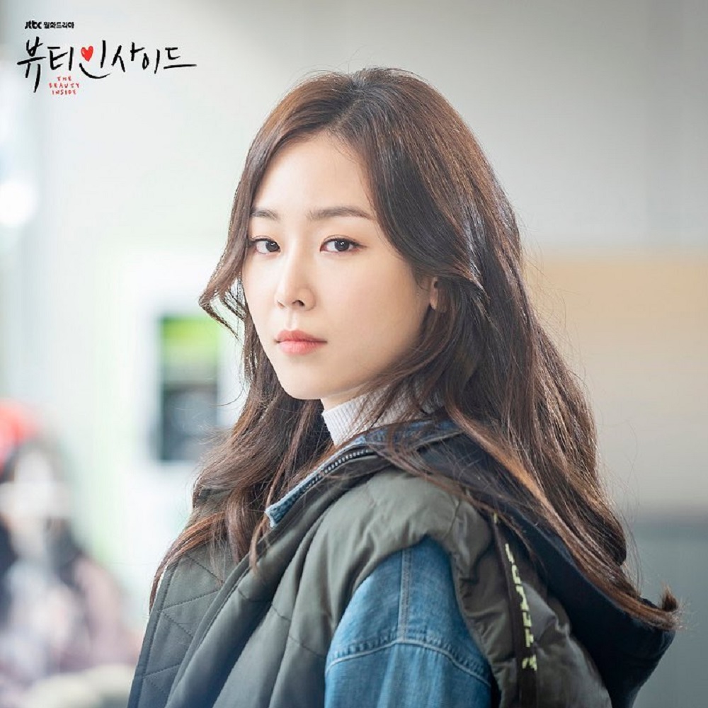 뷰티 인사이드 서현진, 슬픔에 가득찬 연기 비하인드 사진…연기력도 역시