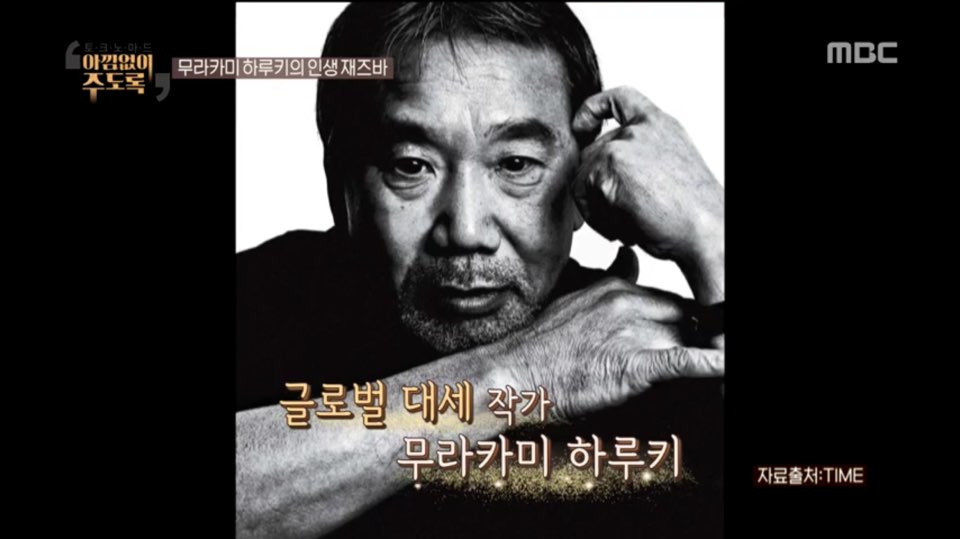 아낌없이주도록 무라카미 하루키, 폴란드 길거리 자판기에서도 책 팔릴만큼 인기..