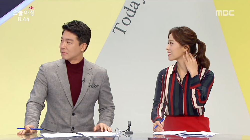 생방송 오늘 아침 김태리-정유미-박보검-임현주의 공통점은? 돈을 부르는 귀족턱!