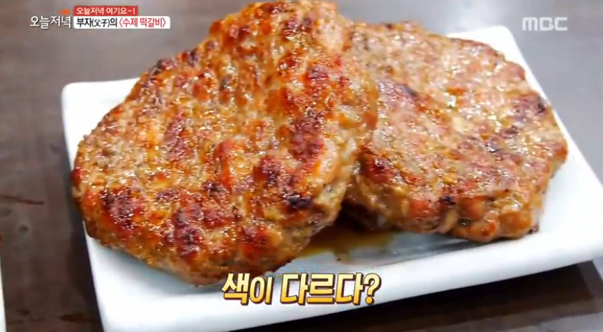 생방송 오늘저녁 경기도 의정부 수제떡갈비 맛집, 39년 내공 윤기 대박-육즙 폭발 극강의 부드러움