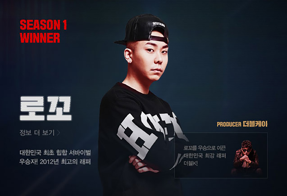 [TV토픽] 쇼미더머니 777 트리플세븐를 통해 바라본 쇼미더머니의 역사, 역대 우승자 및 차별점에 대해