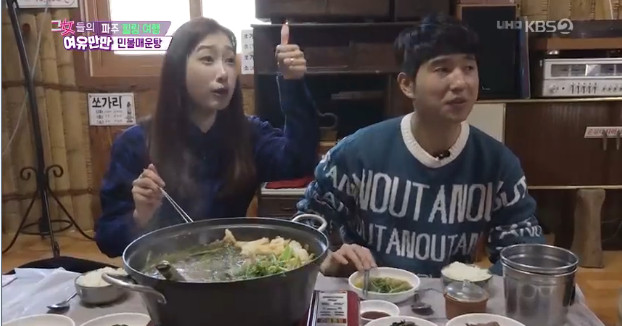 그녀들의 여유만만 김민정 아나운서도 반한 맛…파주 민물매운탕 맛집