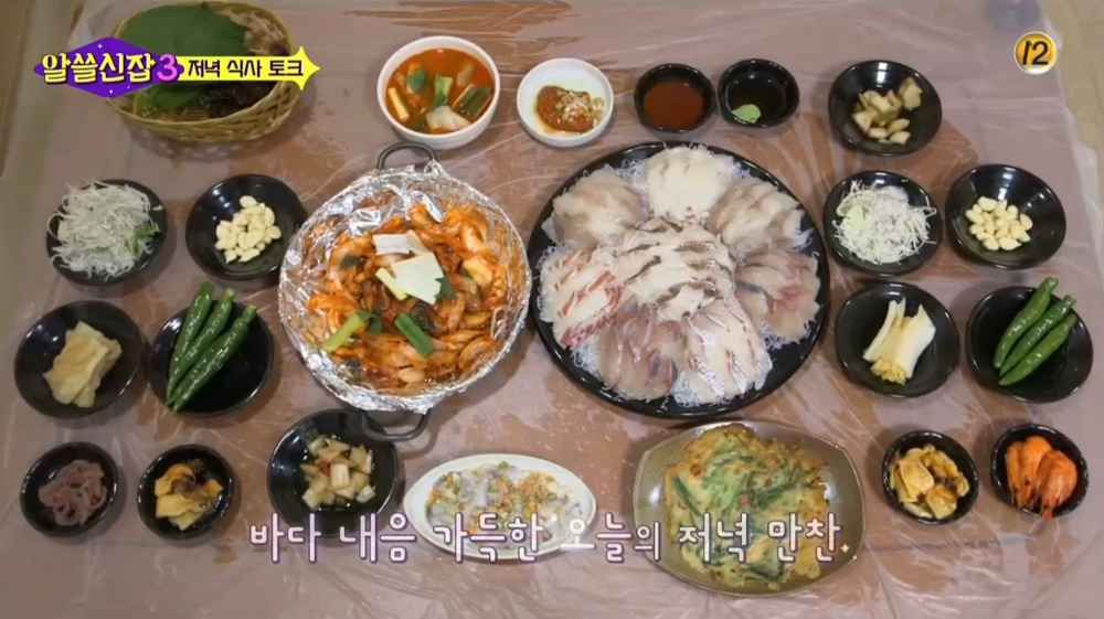 알쓸신잡3 부산 자갈치시장 횟집 맛집, 참돔·광어회와 곰장어볶음 먹방 바다 내음