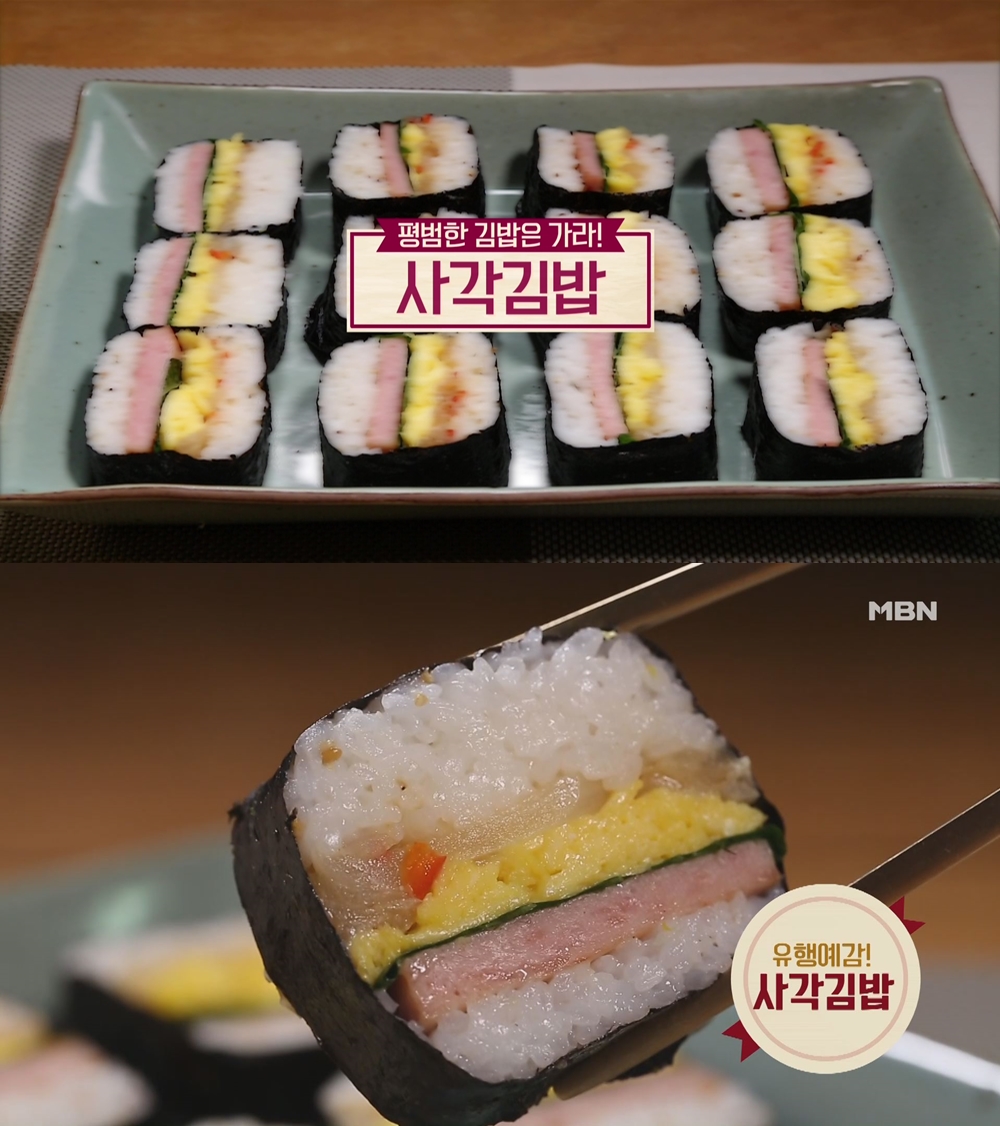 알토란 부대찌개-사각김밥, 토니오 셰프 레시피에 관심↑…만드는 법은?