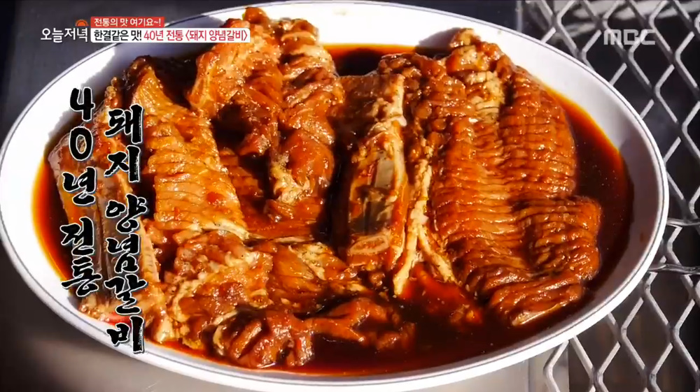 생방송 오늘 저녁 잠실 석촌호수 돼지양념갈비 맛집, 1+1 주문 시 물냉면이 공짜 40년 전통…매운 갈비찜도 별미