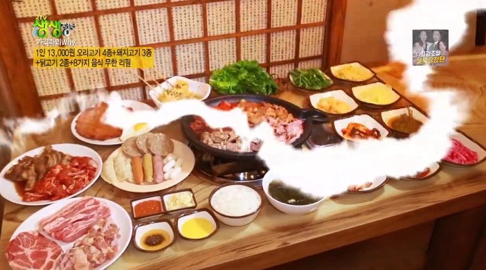 2TV 저녁 생생정보-가격파괴Why 전북 전주시 맛집…13,000원 오리고기+돼지고기+닭고기 무한리필