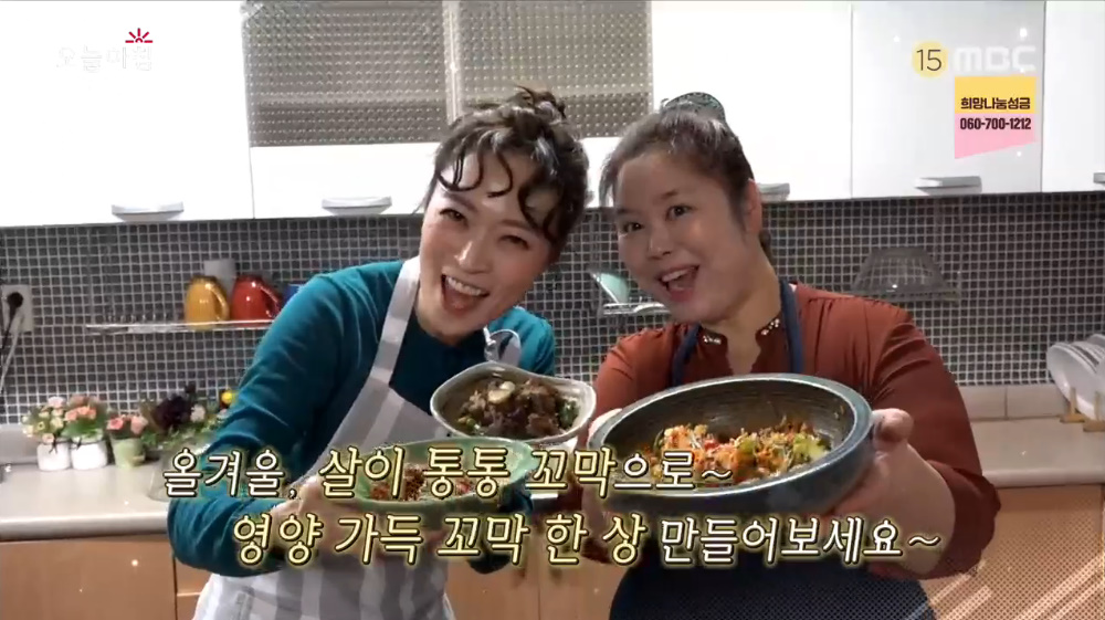 생방송 오늘 아침 스타 요리강사 김외순, 꼬막요리 황금레시피 공개…꼬막살 채소무침과 꼬막 장조림 등, 꼬막 해감·손질·삶기 꿀팁은?
