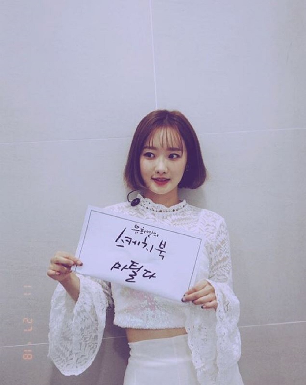 아빠본색 박학기 딸 마틸다 단아, 잘록한 개미허리 뽐내