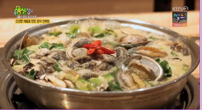 2TV 저녁 생생정보-최강맛집 원주 무실동 맛집…신선한 재료, 문어 전복탕