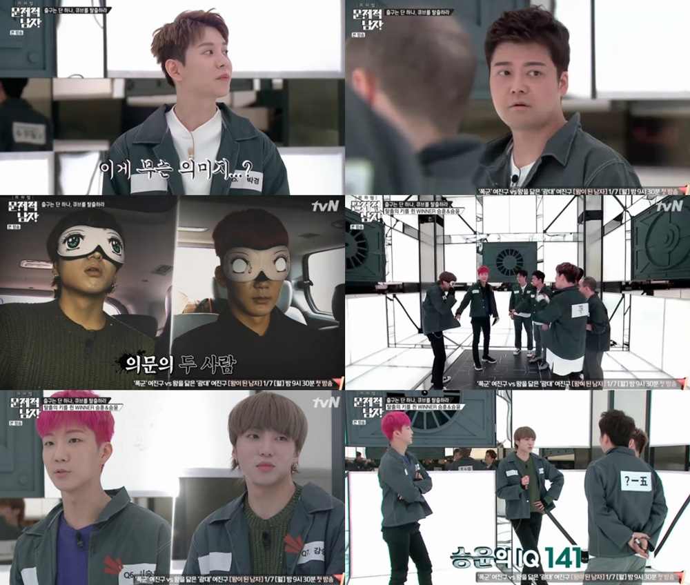 문제적 남자 위너(WINNER) 강승윤X이승훈, IQ 141과 추리 뇌섹남…문제감옥 탈출 키 게스트로 등장
