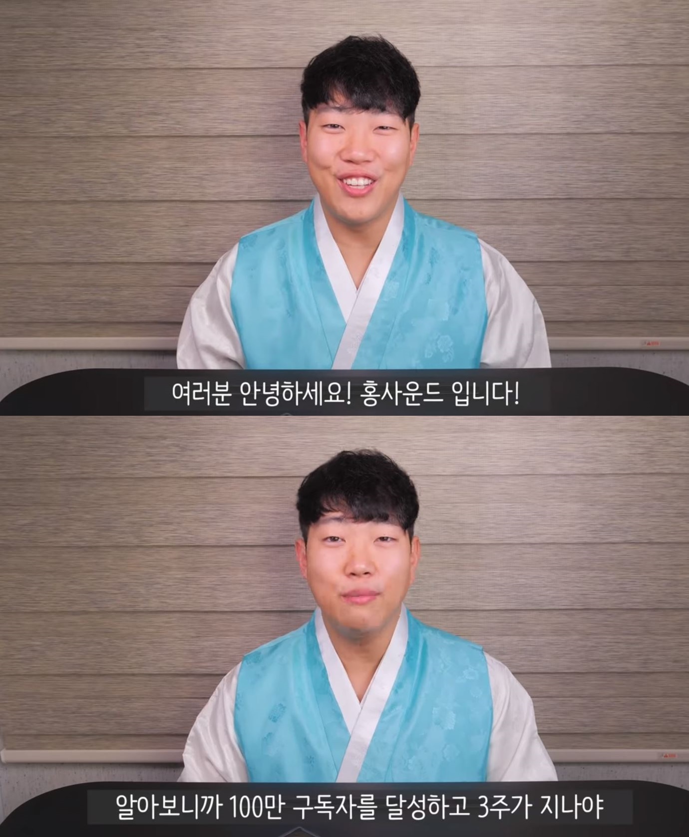 유튜버 홍사운드, 최근 동영상 업로드 늦어진 이유?…장비 업그레이드 중